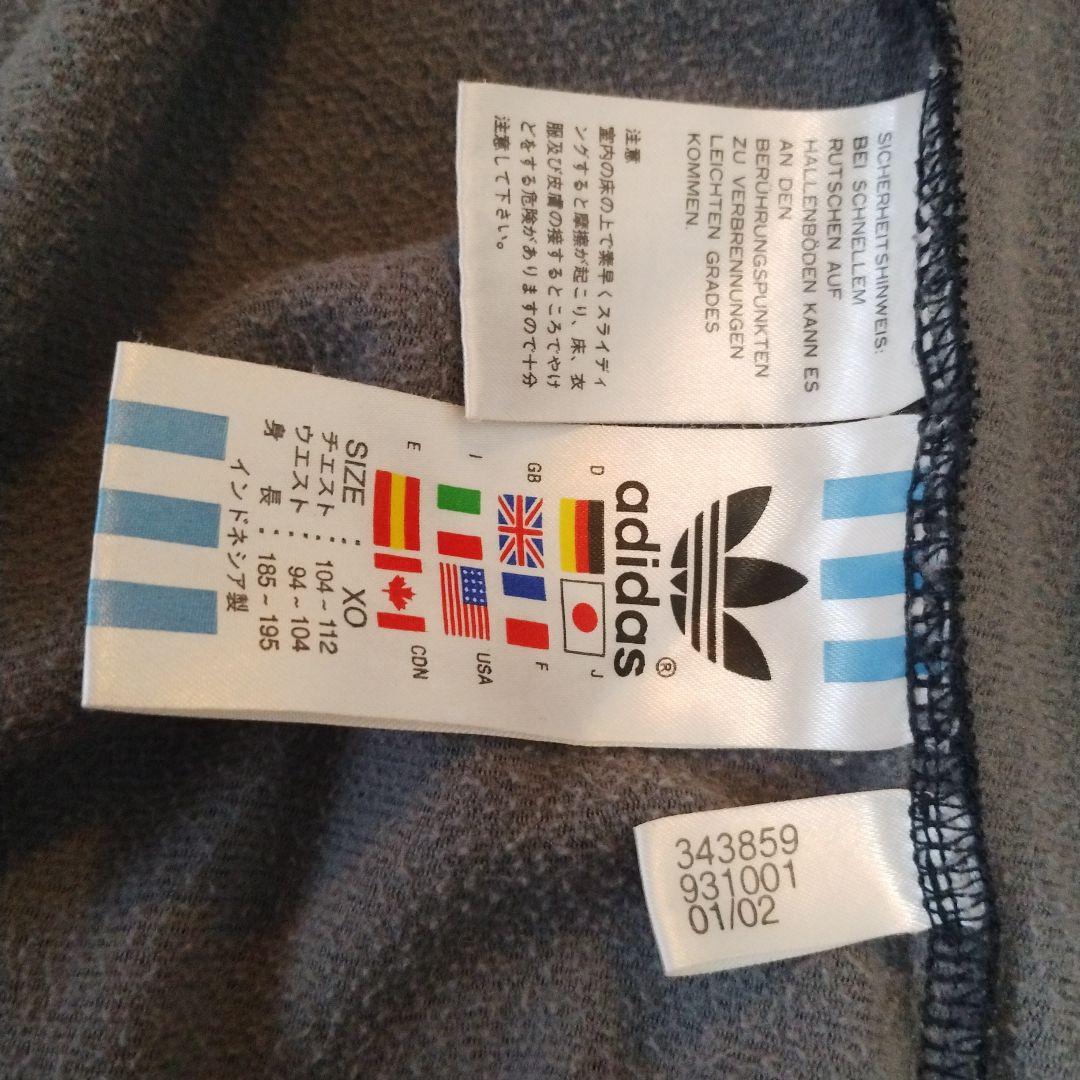 00s adidas トラックジャケット XL 濃紺 曲がりポケット あのちゃん