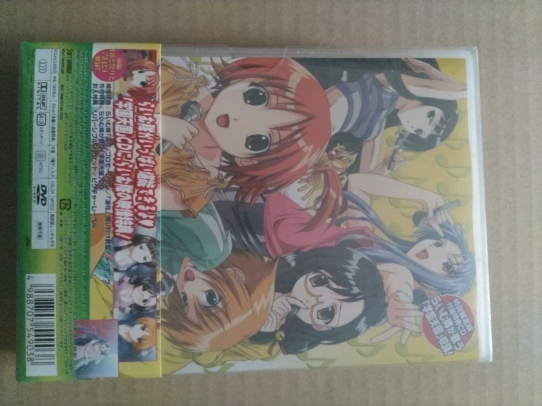 らいむいろ戦奇譚 南国夢波漫 前編 豪華初回生産限定版 DVD