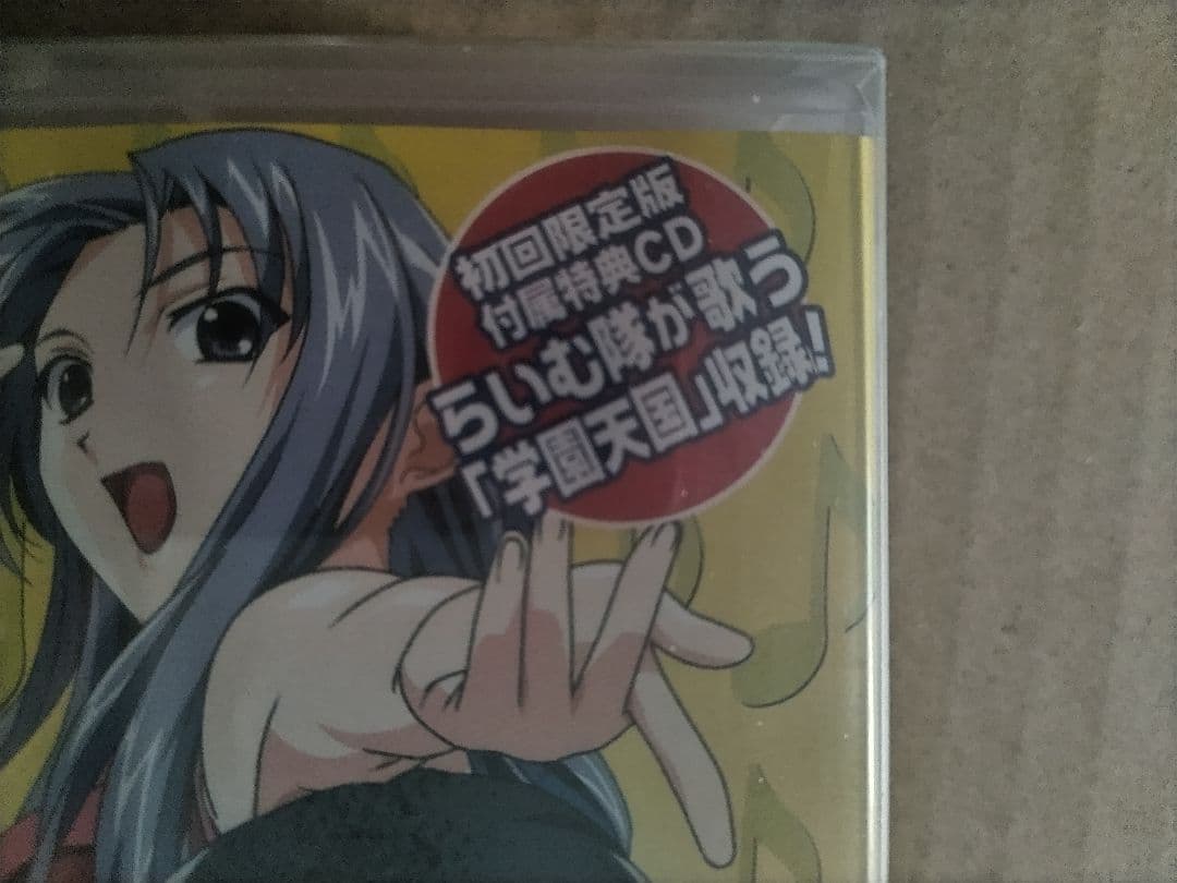 らいむいろ戦奇譚 南国夢波漫 前編 豪華初回生産限定版 DVD