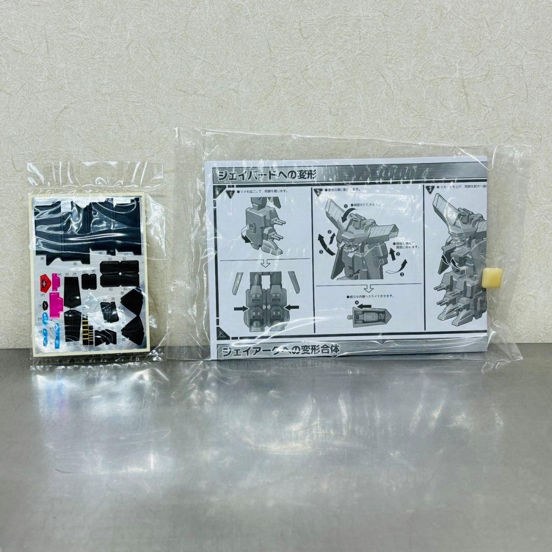 スーパーミニプラ 勇者王 ガオガイガー キングジェイダー プラモデル