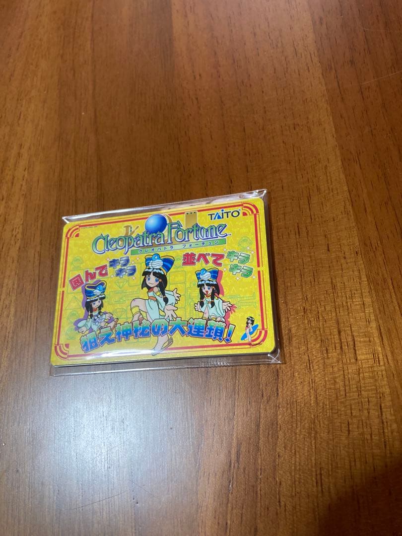 イーグレットツーミニ　アーケードメモリーズVol.1