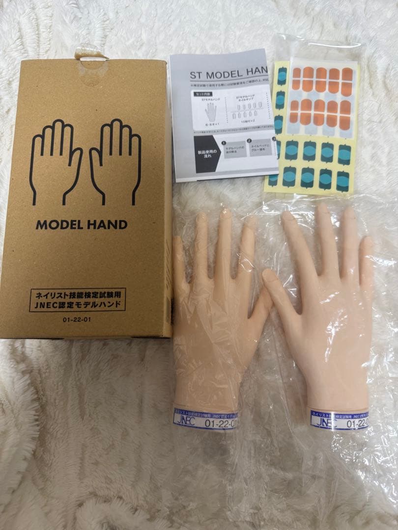 【本番用】JNEC ネイリスト技能検定試験用　認定モデルハンド　骨折なし
