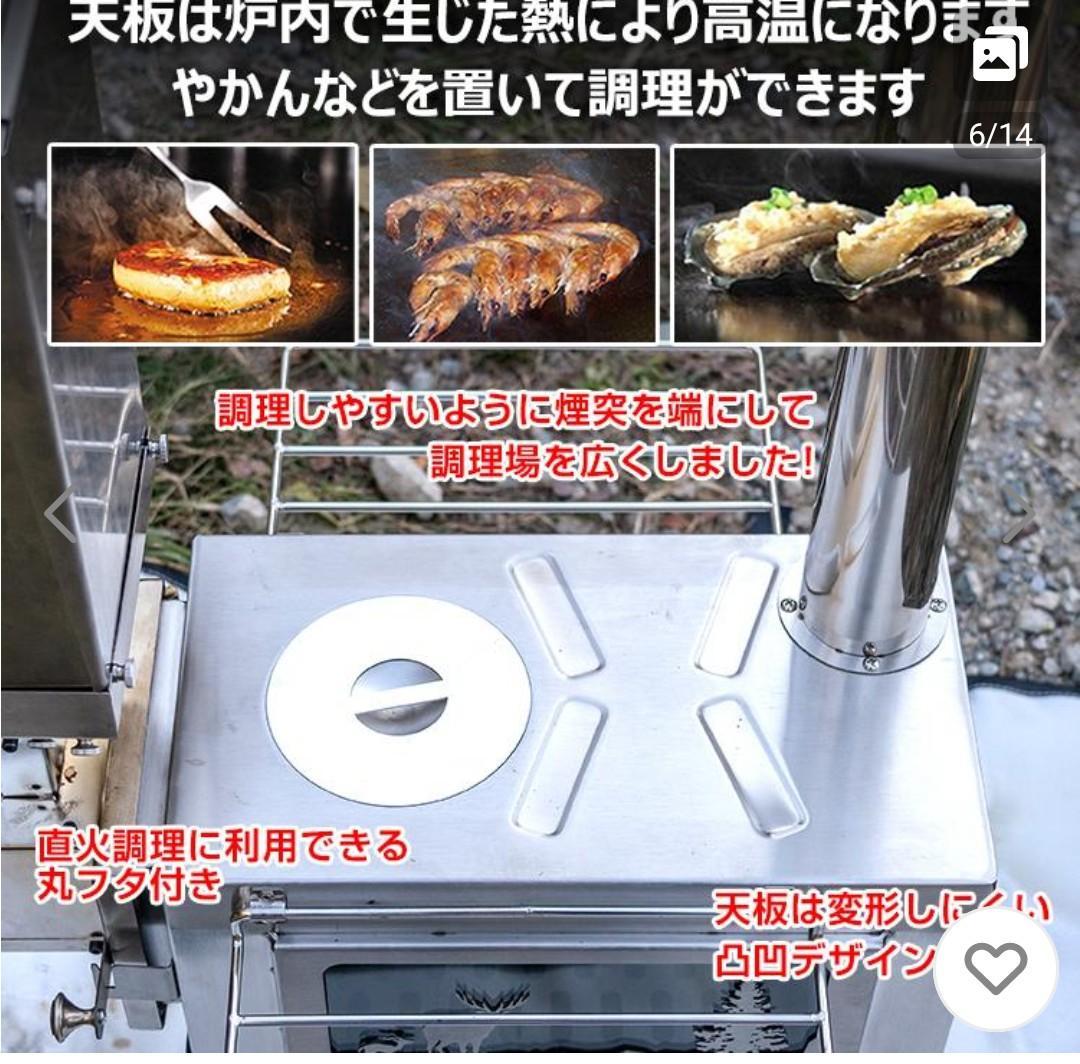 薪ストーブ 煙突アウトドア BBQ 焚火 折りたたみ ステンレス