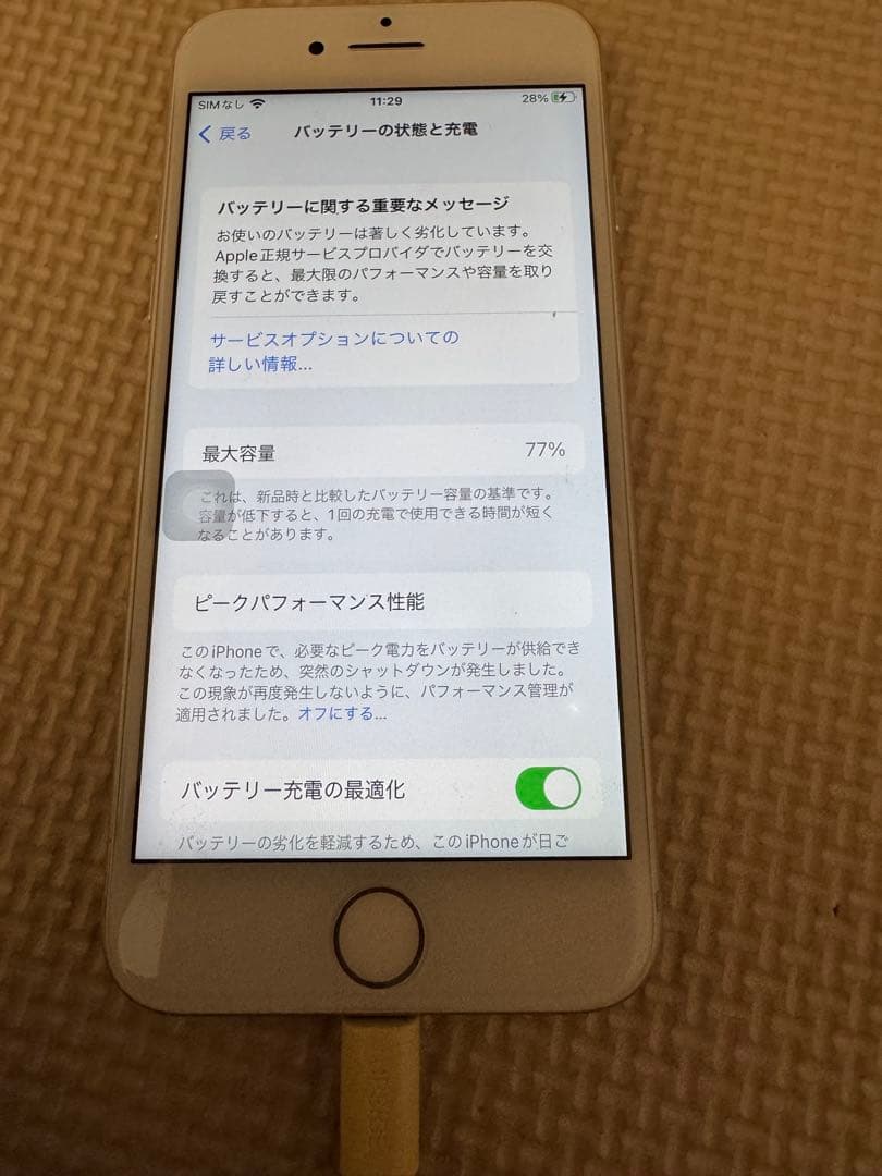 Apple iPhone 8 シルバー 本体