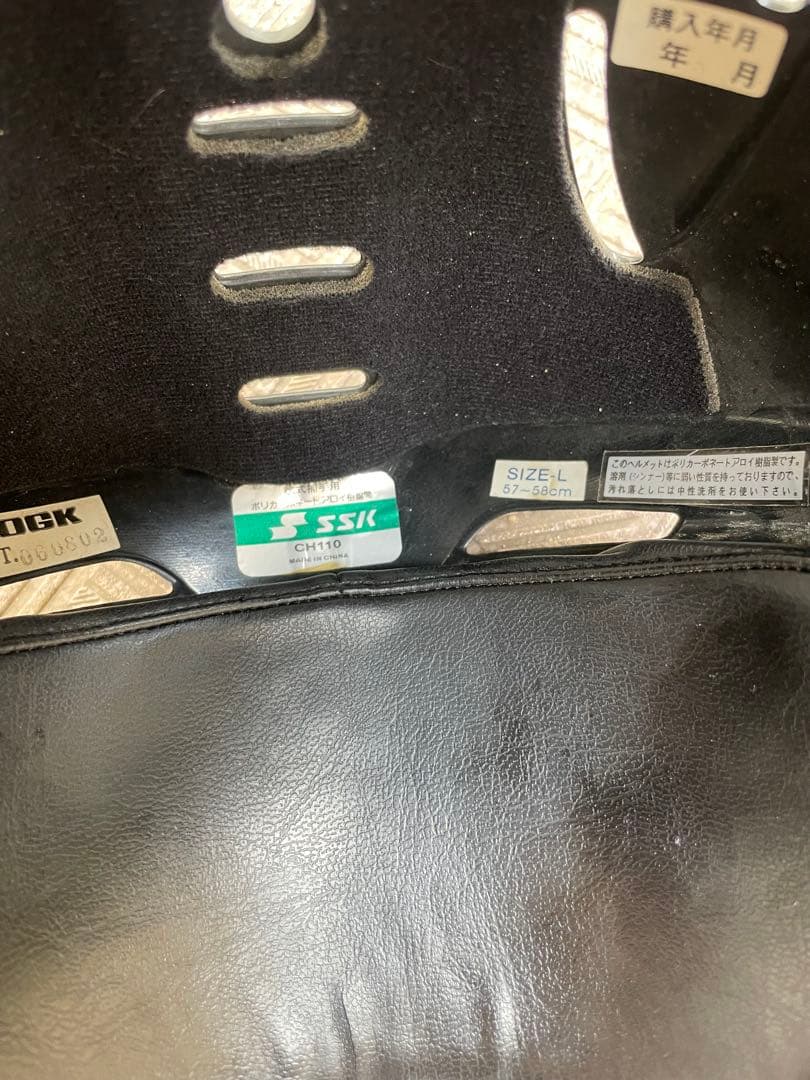 m*u様 SSK キャッチャー防具　JSBB