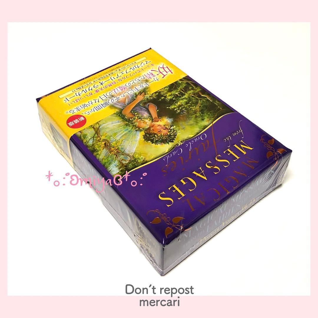 ✨絶版・希少✨新品未開封❦マジカルフェアリーオラクルカード❦タロットカード