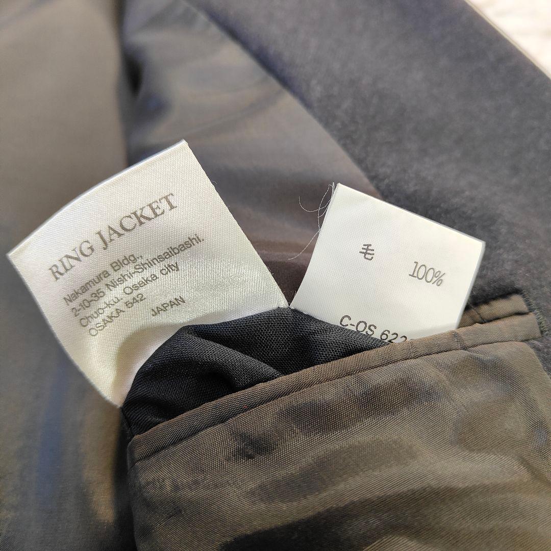 ビームスF リングヂャケット製 ウール スーツ 日本製 グレー