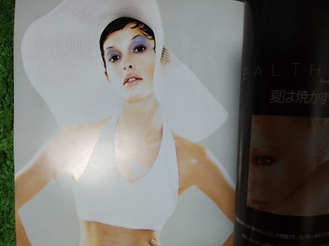 ★★希少 ヴィンテージ SPUR Rumikoのメイクアップ·レッスン★★