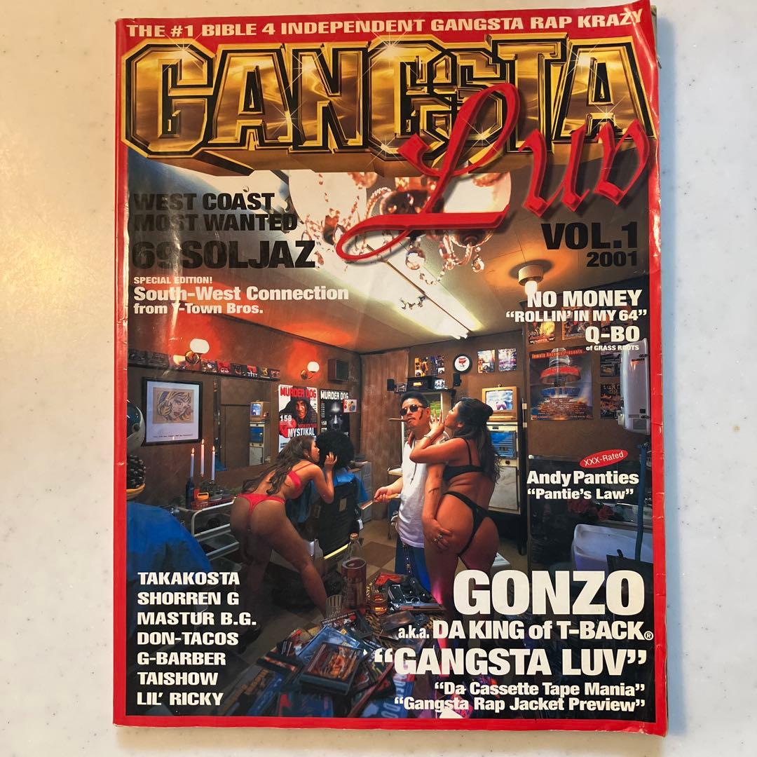 アート・デザイン・音楽 GONZO GANGSTA LUV Vol.1