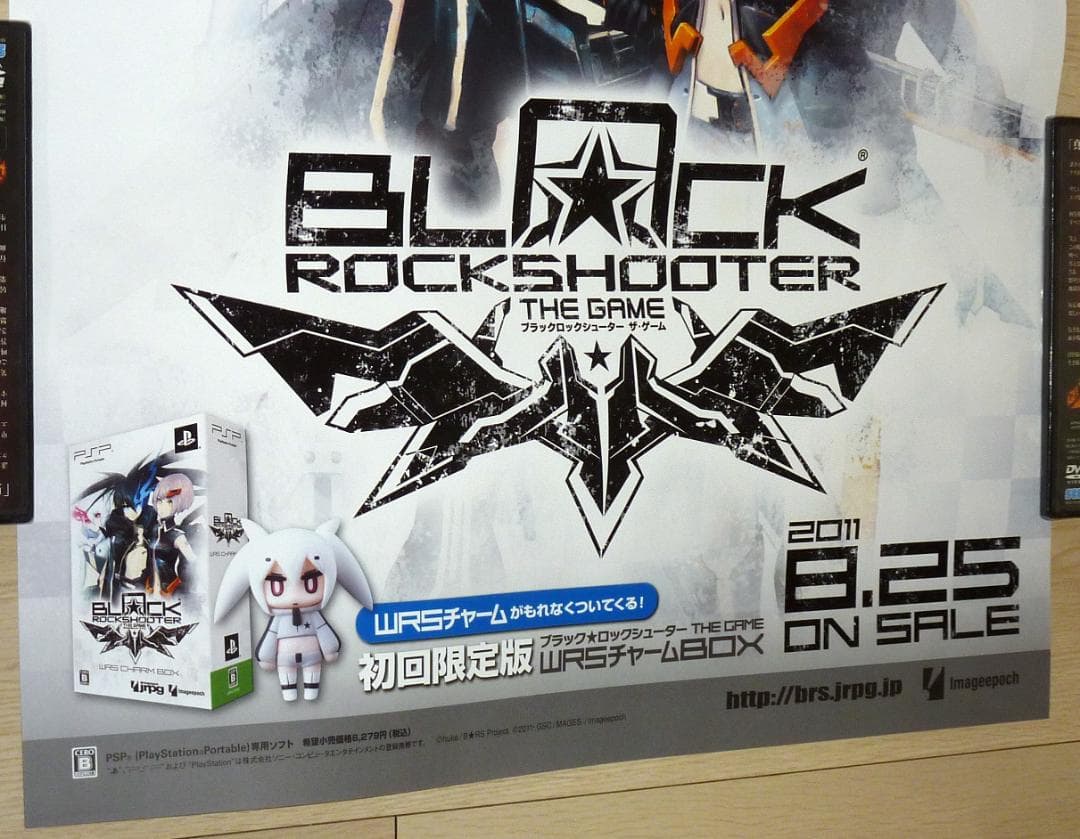 非売品★ブラック★ロックシューター THE GAME 販促用ポスター B2サイズ
