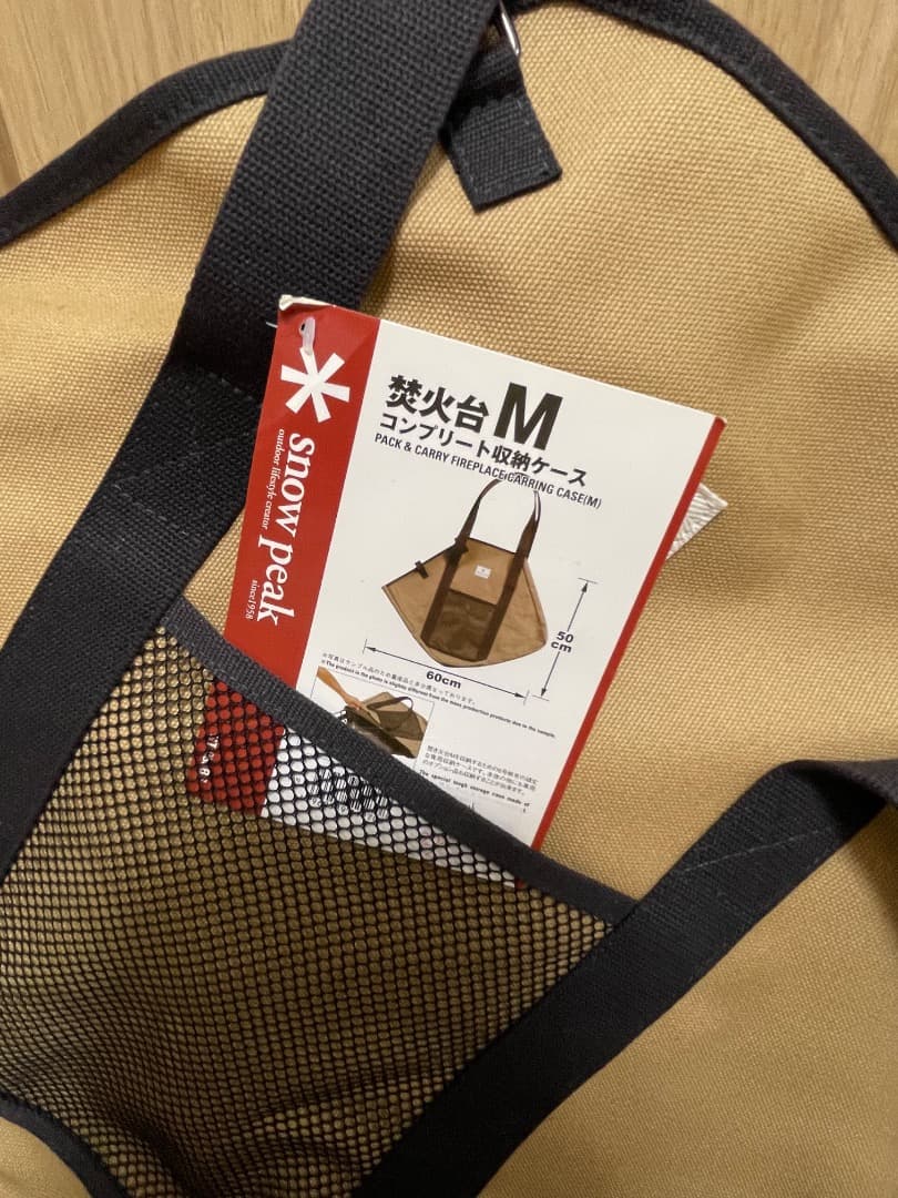 新品  peak 焚火台＋キャリーケース+ベースプレートスタンドL/M