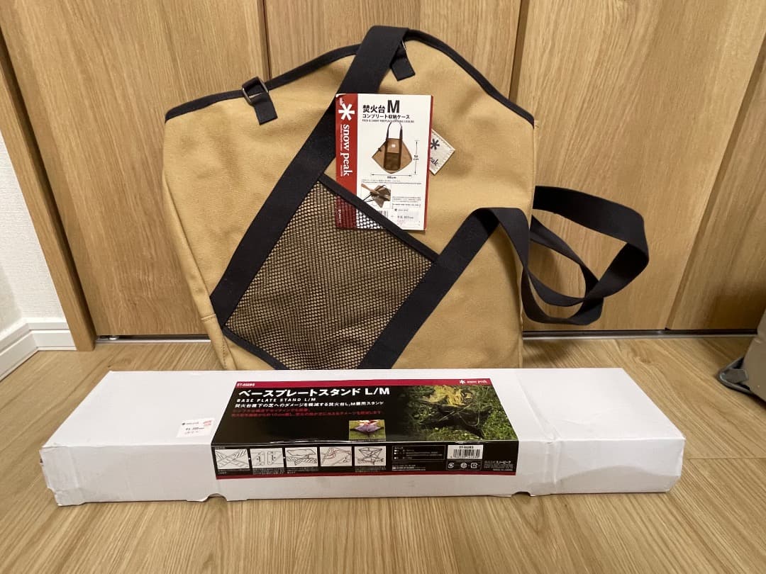 新品  peak 焚火台＋キャリーケース+ベースプレートスタンドL/M