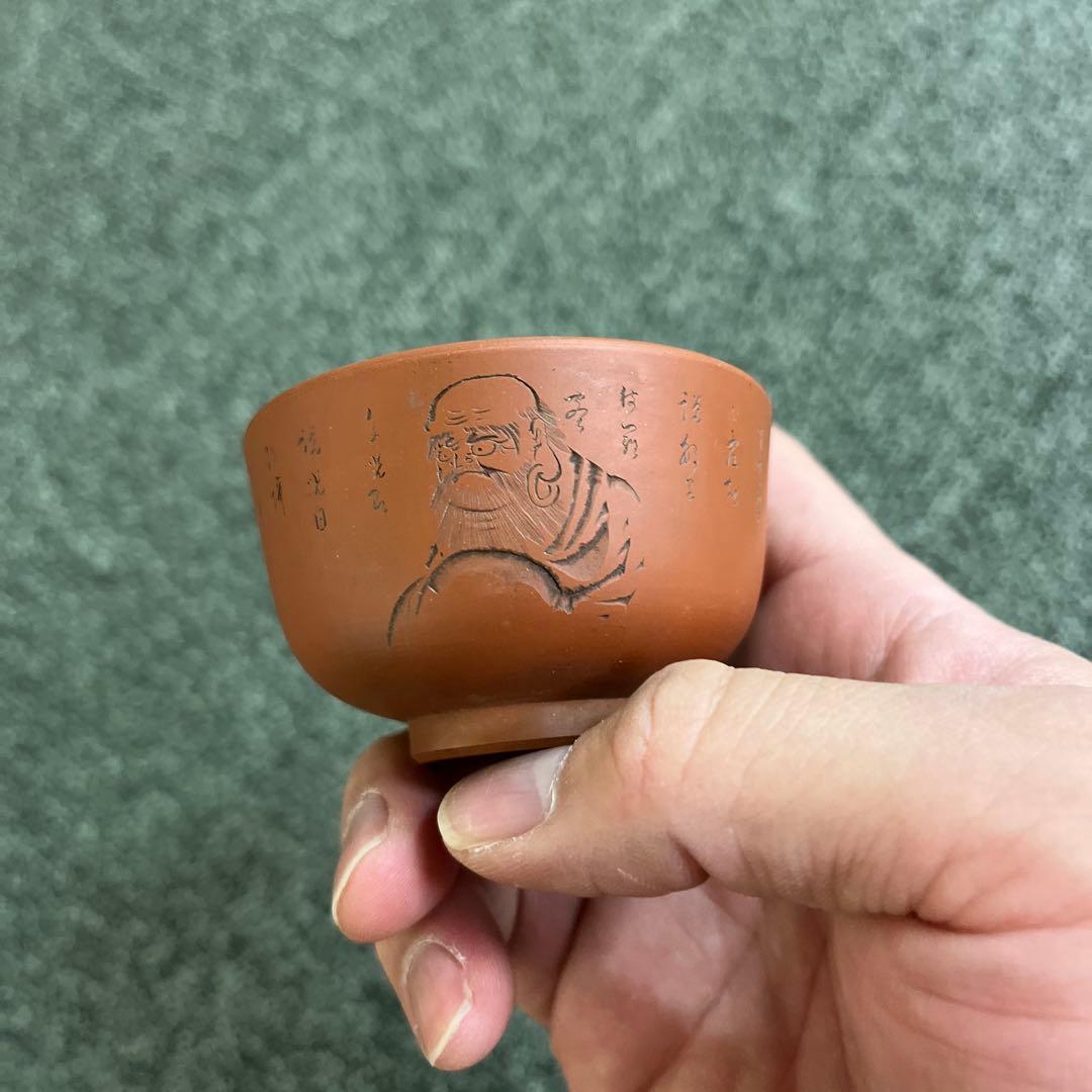 は*ま様 中国茶器　紫砂　急須、お湯呑みセット