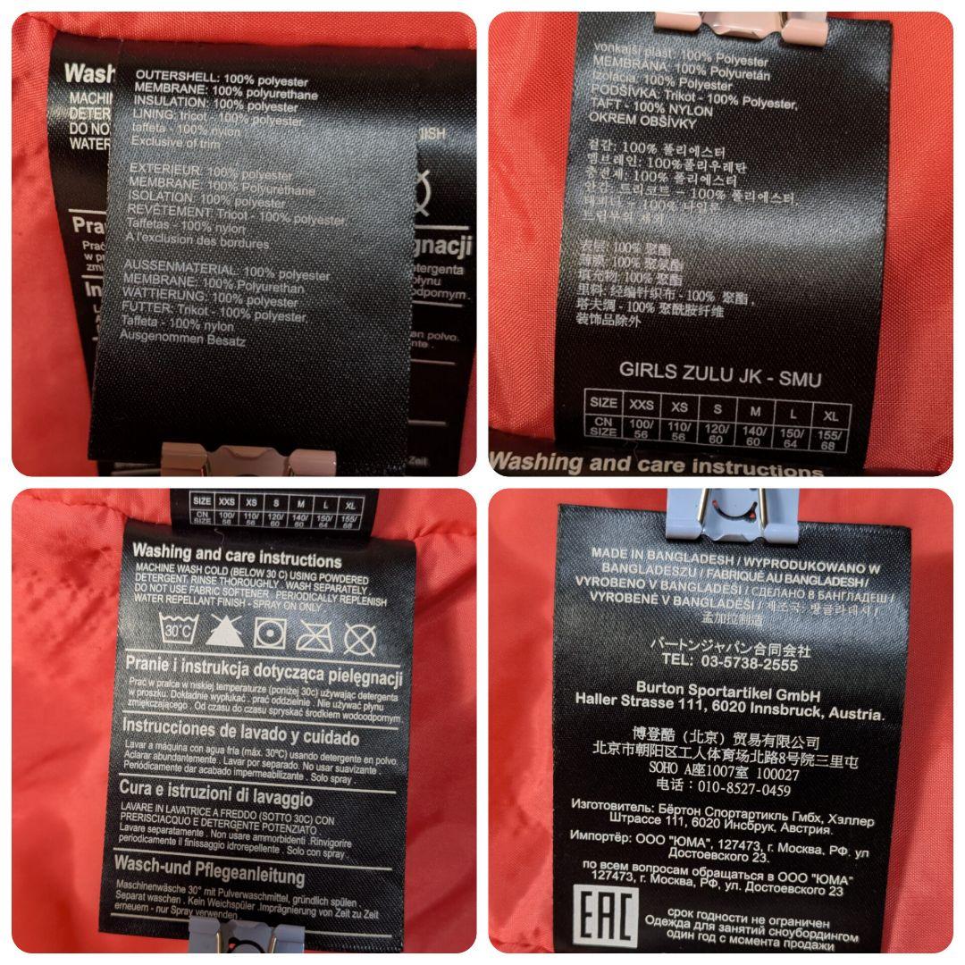 【BURTON✨160cm S】スキー スノー スノボ ウェア セットアップ