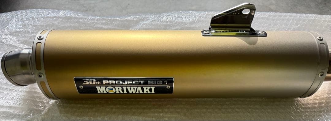 MORIWAKI 30th PROJECT BIG 1 スリップオンマフラー