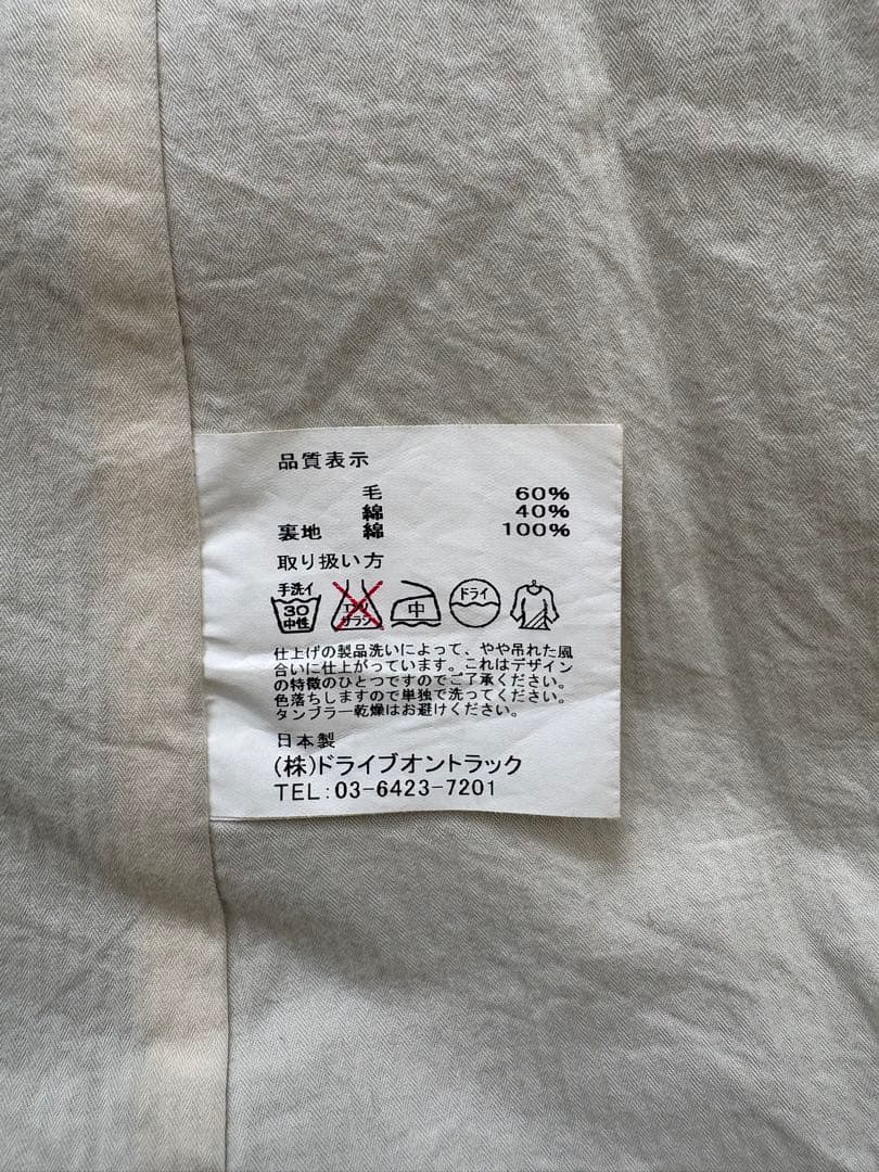 【A VONTADE】ジャケット｜L｜秋冬春｜定価約4万