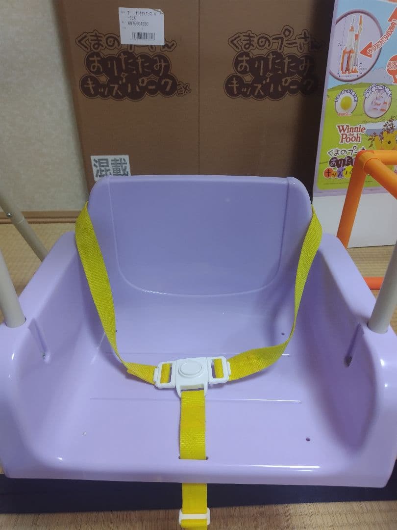 くまのプーさん　おりたたみキッズパークEX(説明書あり)【※GW中一時停止予定】