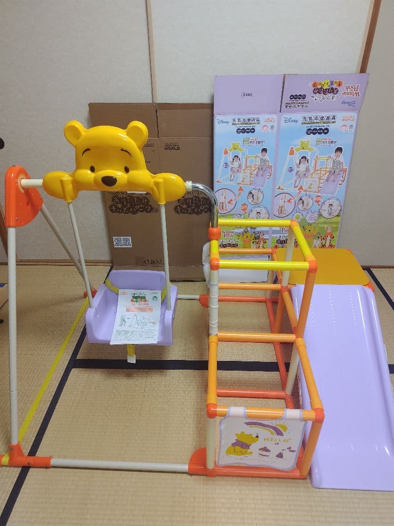 くまのプーさん　おりたたみキッズパークEX(説明書あり)【※GW中一時停止予定】