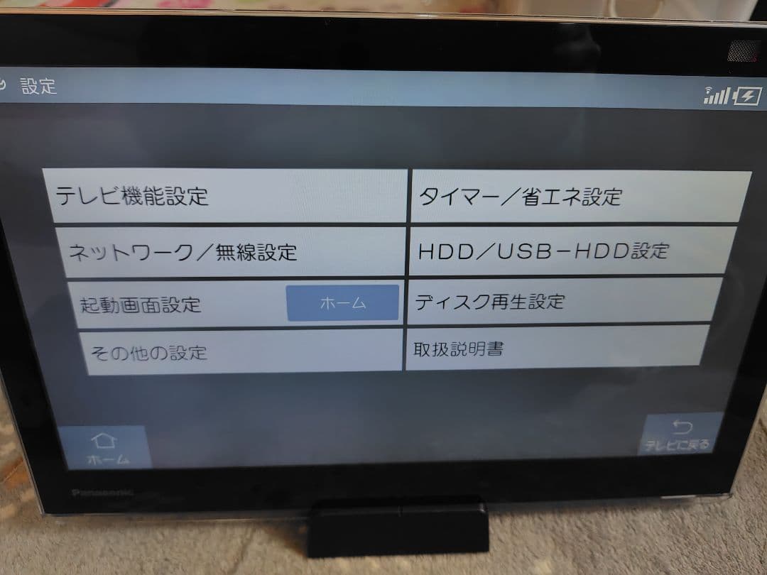 Panasonic UN-15CTD10-K プライベートビエラ