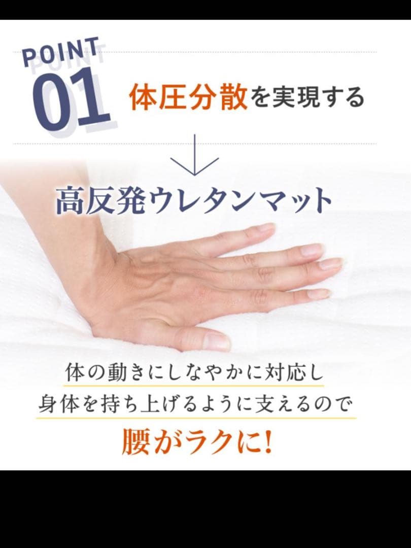 【極美品】雲のやすらぎプレミアム　マットレス　シングルサイズ