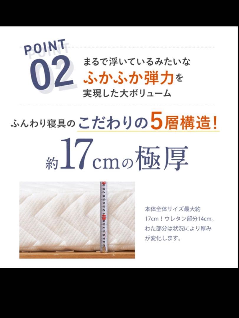 【極美品】雲のやすらぎプレミアム　マットレス　シングルサイズ