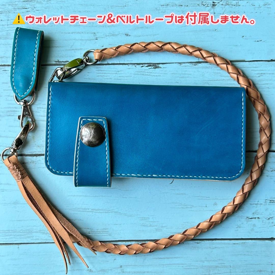 長財布Bタイプ　トラッカーウォレット　バイカーズウォレット　牛革　ハンドメイド