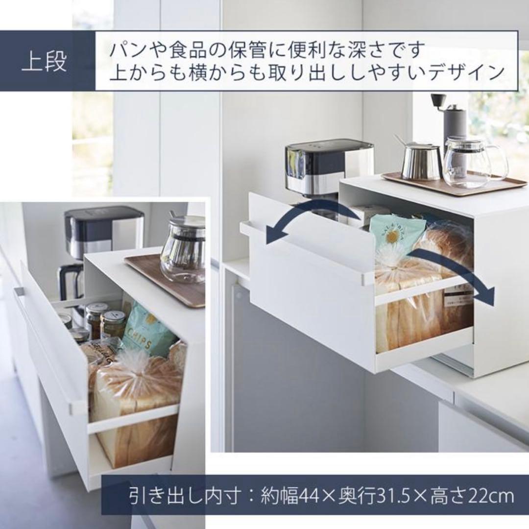 ブレッドケース タワー 引き出し型 2段 ブラック