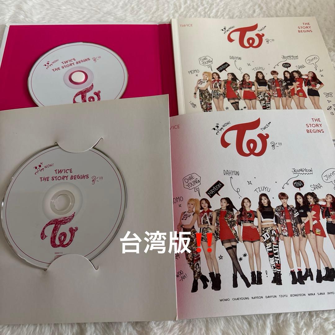 TWICE アルバムCD まとめ売り　おまけあり　twice