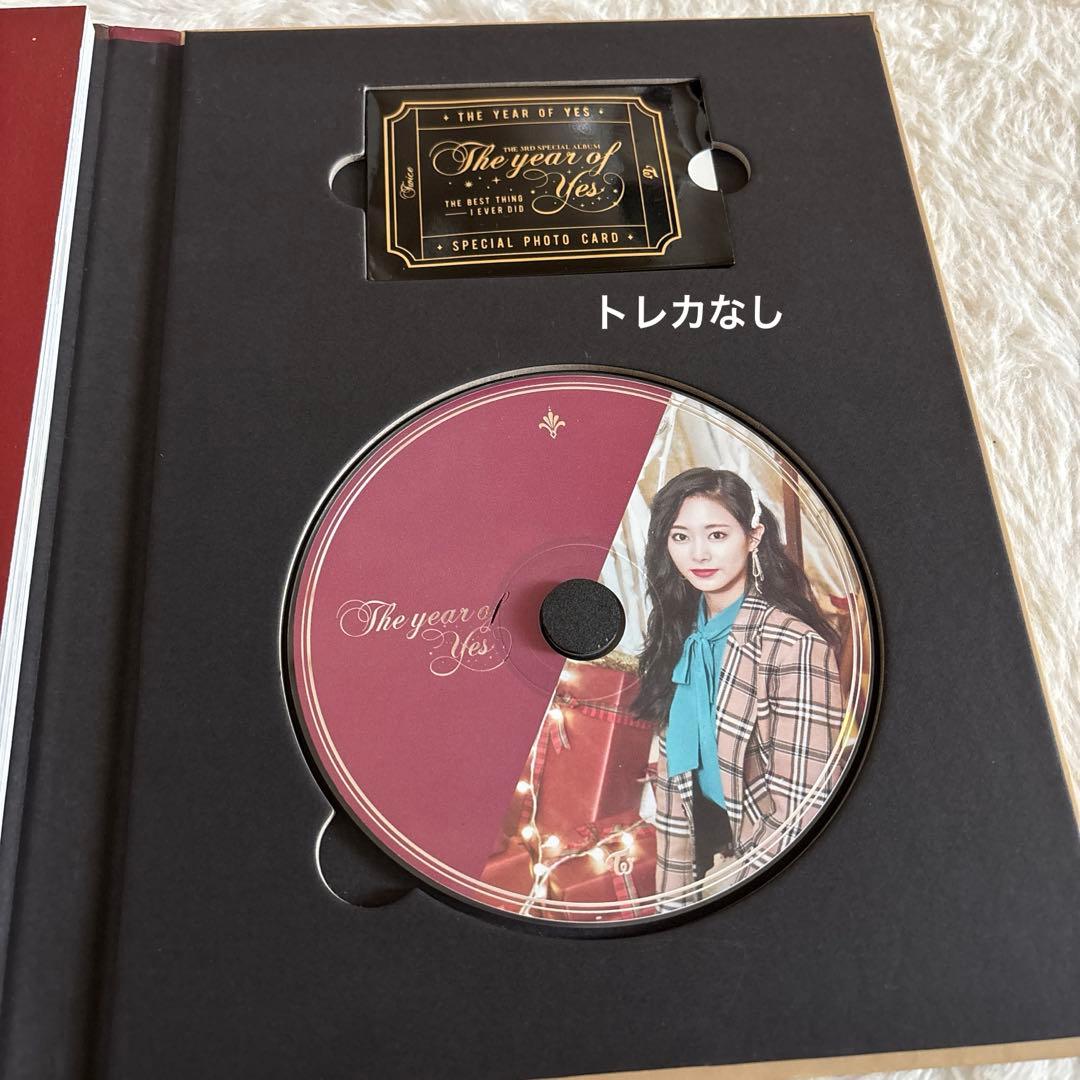 TWICE アルバムCD まとめ売り　おまけあり　twice