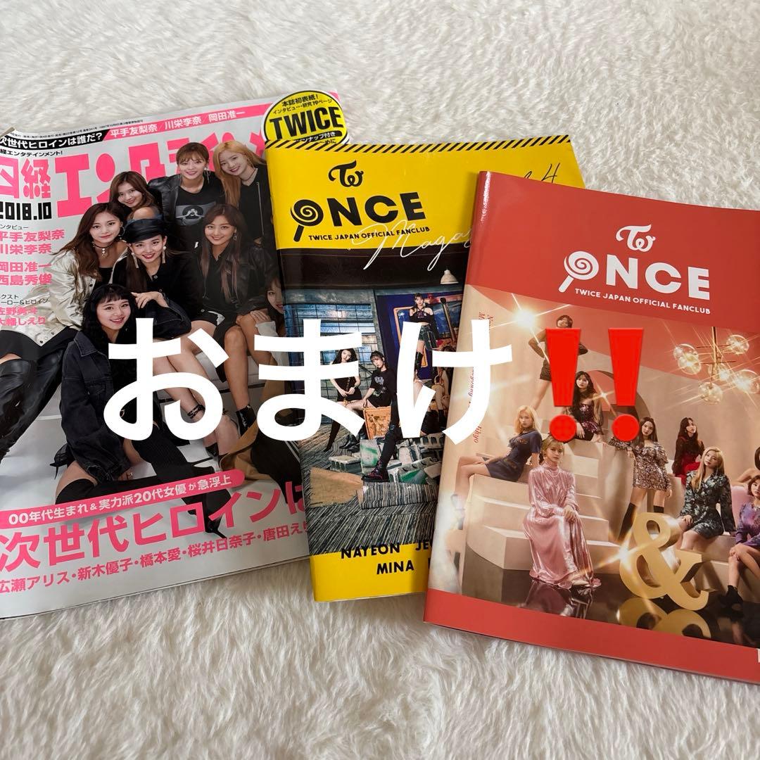 TWICE アルバムCD まとめ売り　おまけあり　twice
