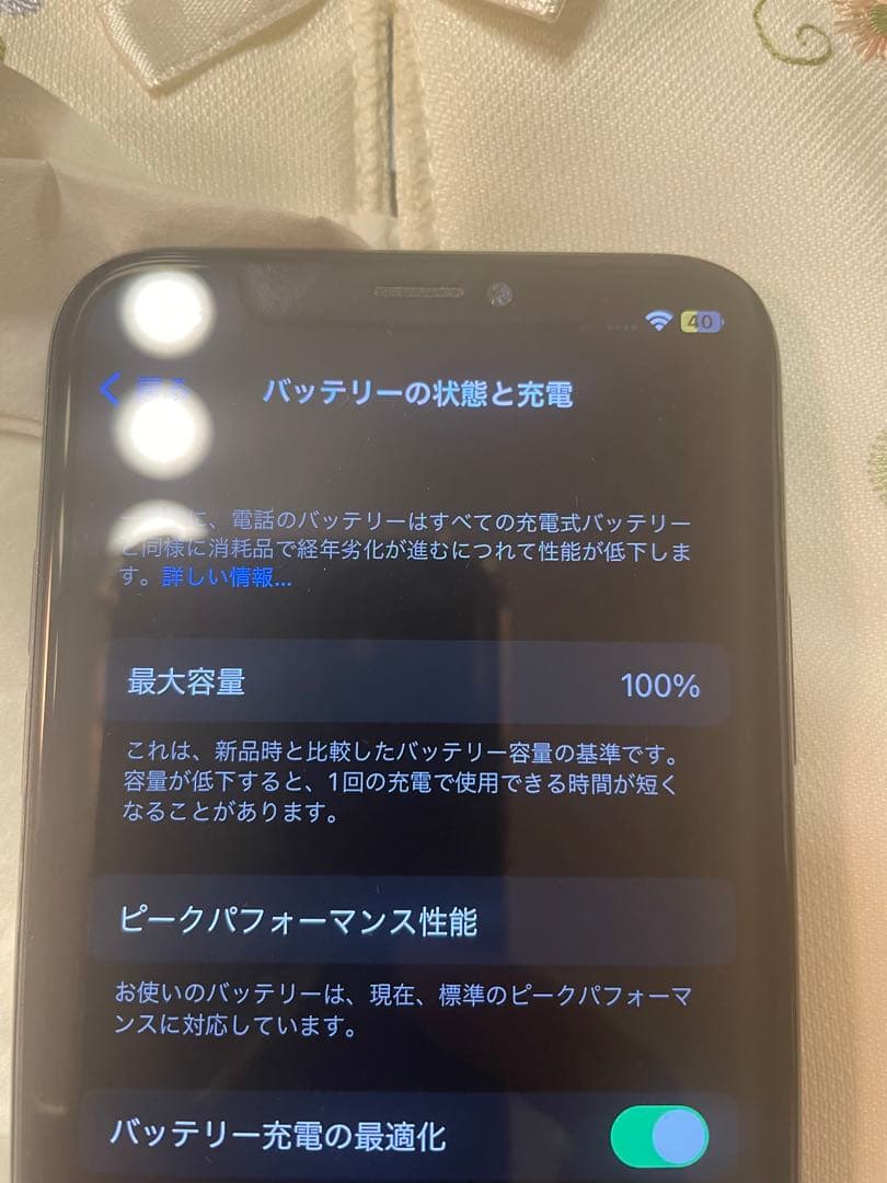 Apple iPhone X スペースグレイ　256G