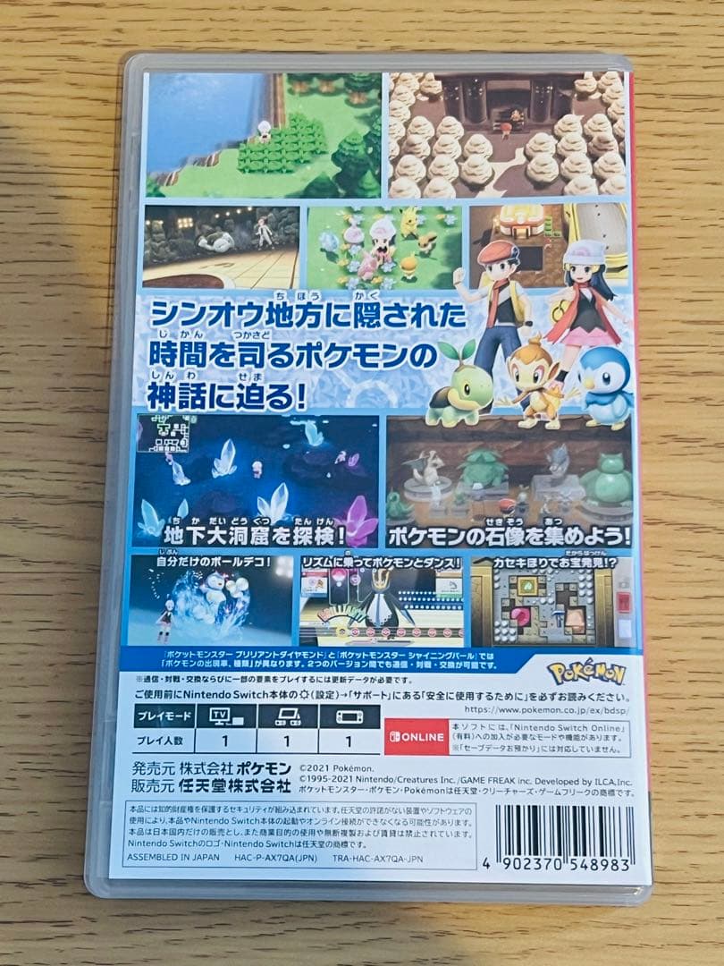 【4点セット】 Pokemon LEGENDS Z-A キーホルダー など