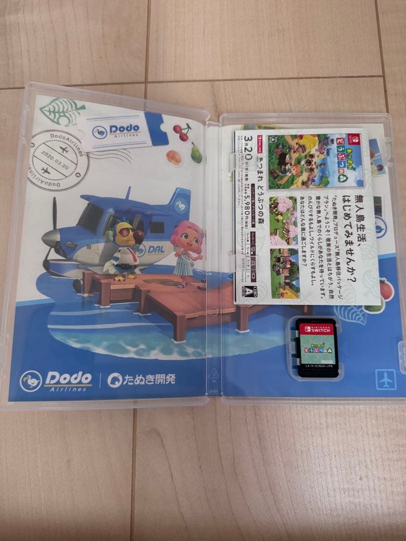 Switch Nintendo Switch あつ森セット