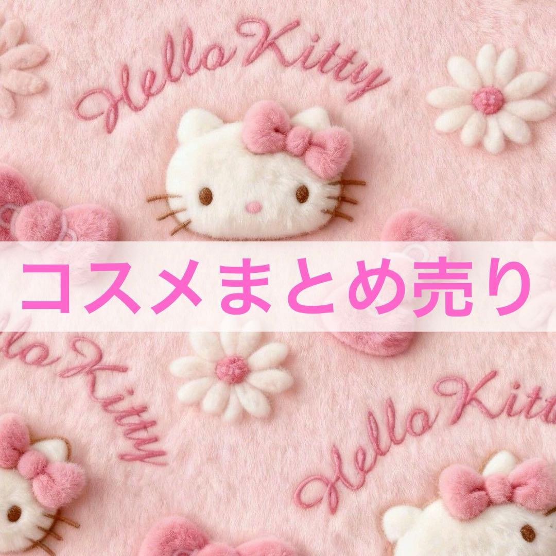 トライアルセット・サンプル miyabi