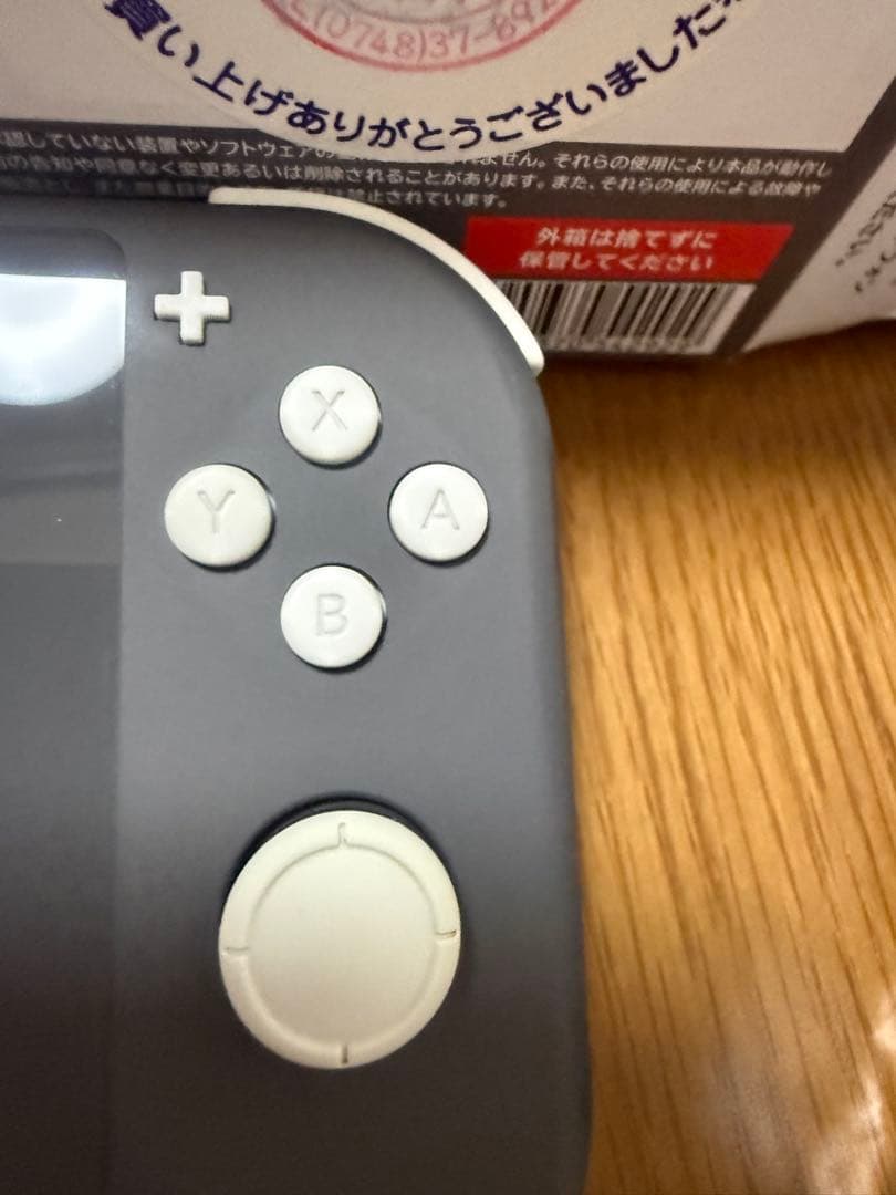 Nintendo Switch Lite グレー 付属品あり