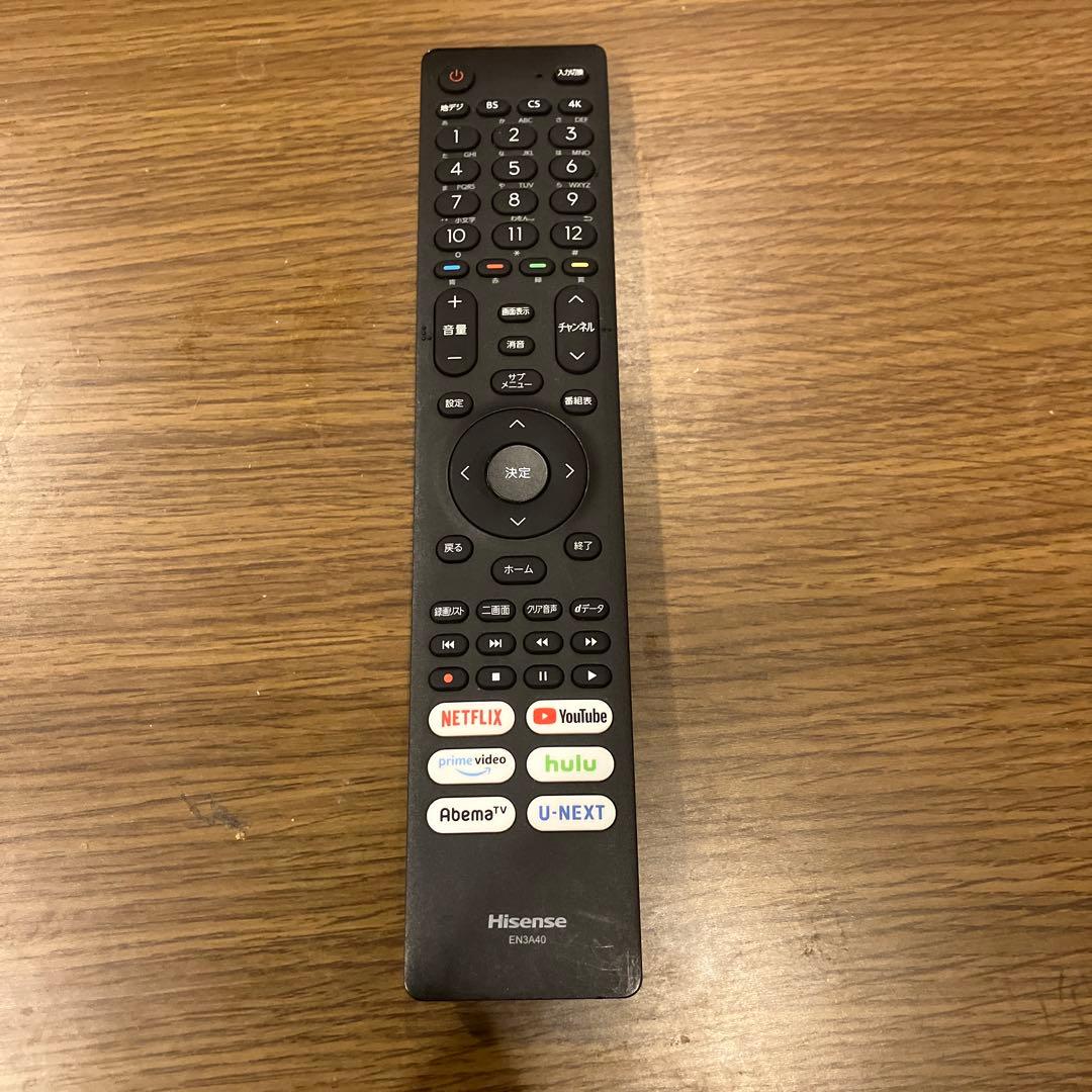 ハイセンス 43V型 4Kチューナー内蔵 液晶テレビ 43U7F ネット動画対応