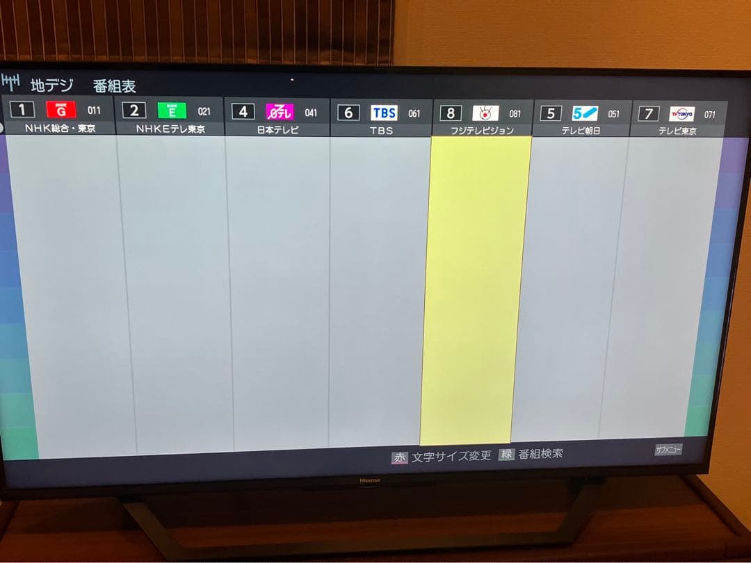 ハイセンス 43V型 4Kチューナー内蔵 液晶テレビ 43U7F ネット動画対応