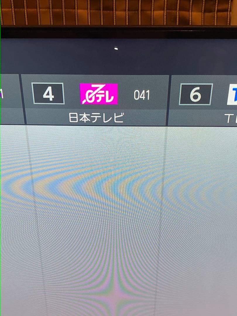 ハイセンス 43V型 4Kチューナー内蔵 液晶テレビ 43U7F ネット動画対応