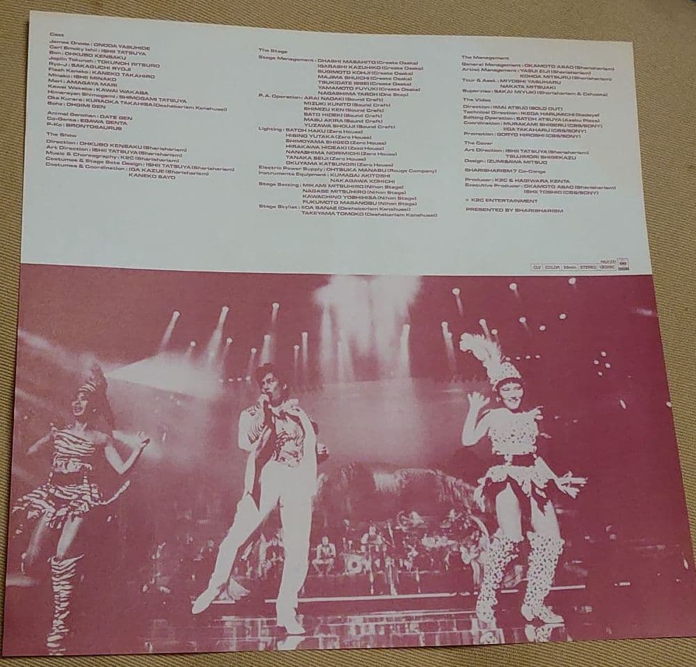 米米CLUB大全集［VOL.9］Co-Cnga レーザーディスク