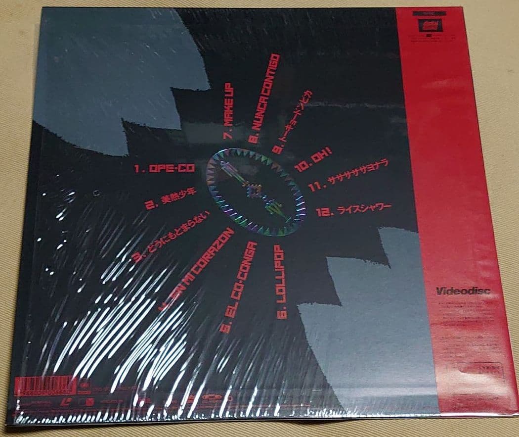 米米CLUB大全集［VOL.9］Co-Cnga レーザーディスク