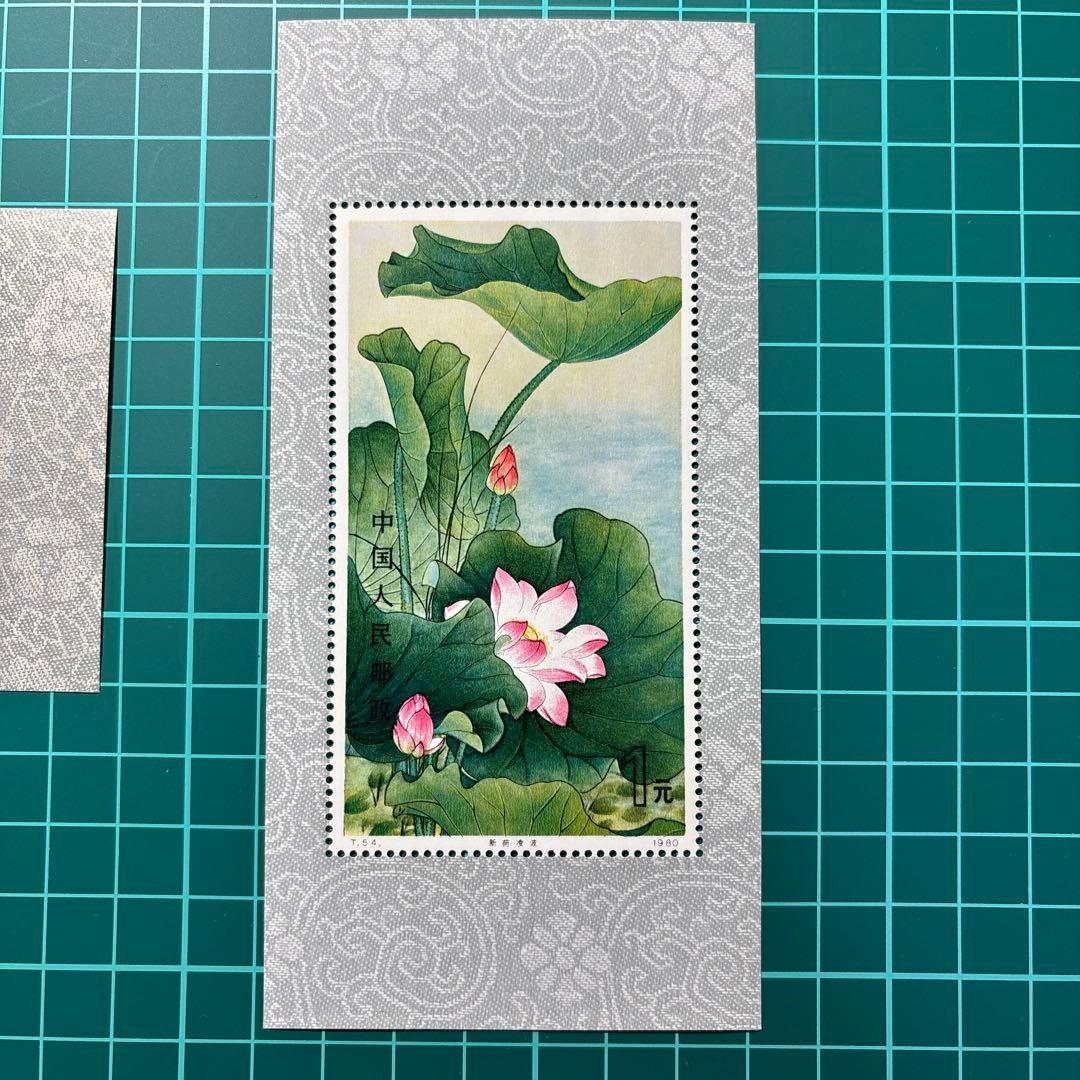 中国切手小型シート　2種