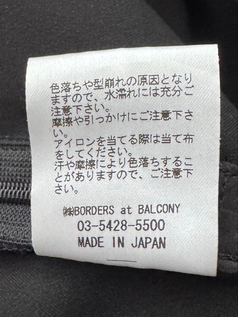 ＊BORDERS at BALCONY テーパードパンツ 34＊