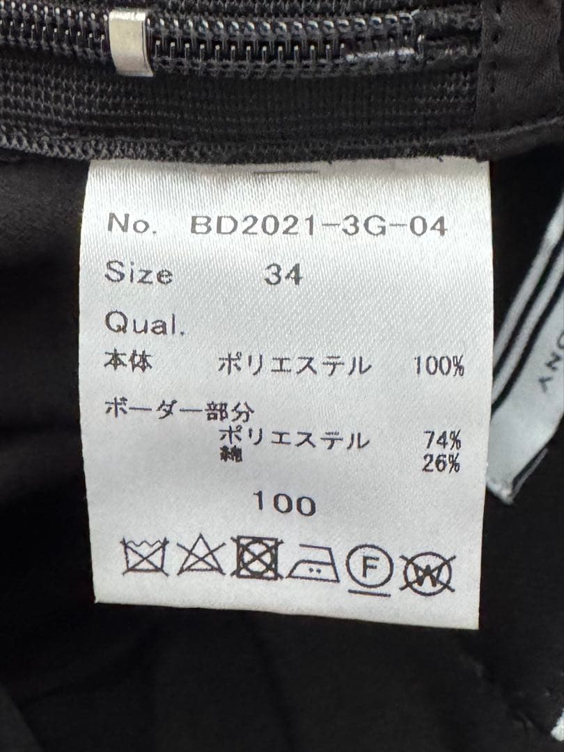 ＊BORDERS at BALCONY テーパードパンツ 34＊