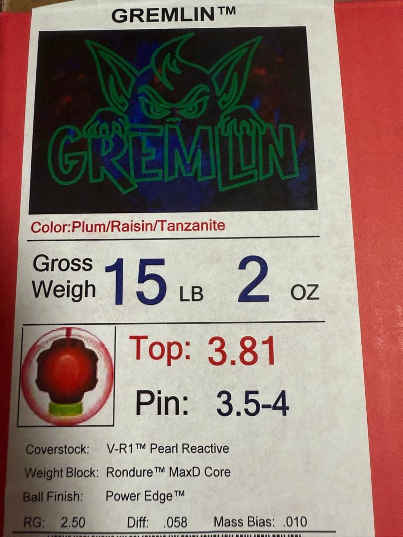 ロトグリップ社 グレムリン 15ポンド2オンス 新品