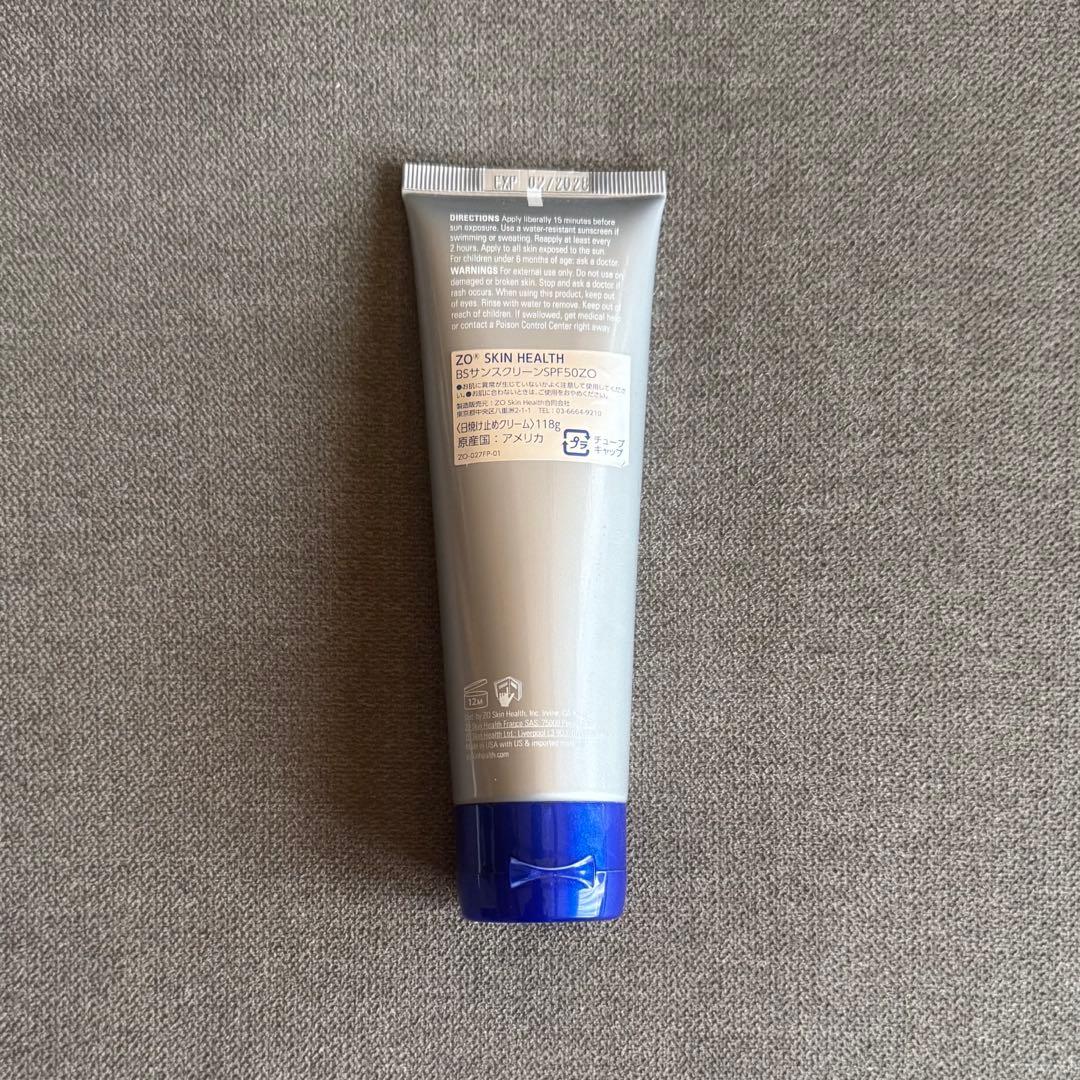 【ゼオスキン】BSサンスクリーン SPF50