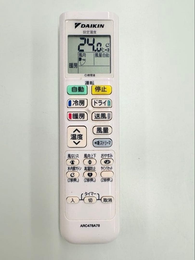 DAIKIN2022年モデル 6畳用基本工事費込みリサイクル料金込み‼️