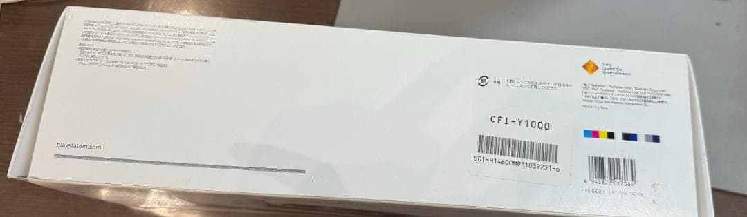 新品同様　リモートプレーヤー(CFIJ-18000)