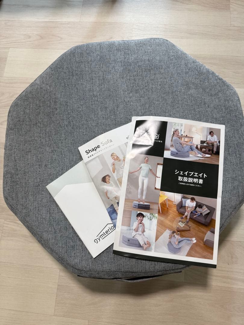 gymterior Shape Sofa 八角形 グレー