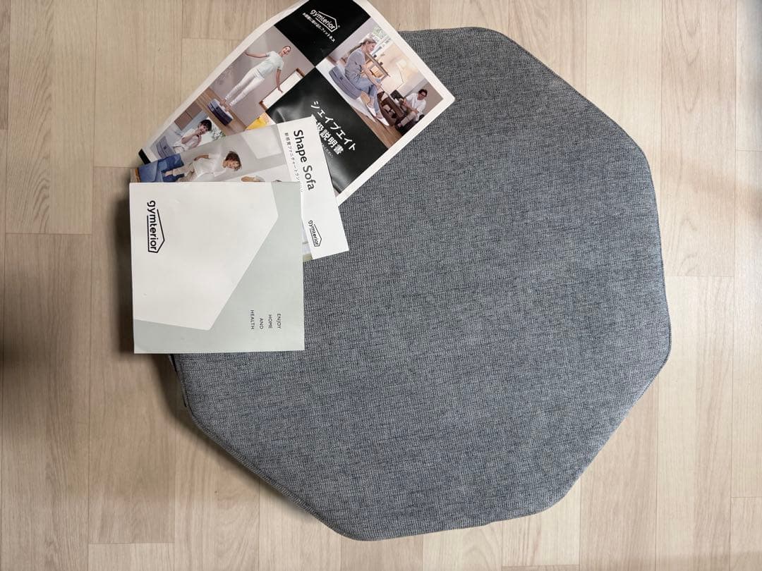 gymterior Shape Sofa 八角形 グレー