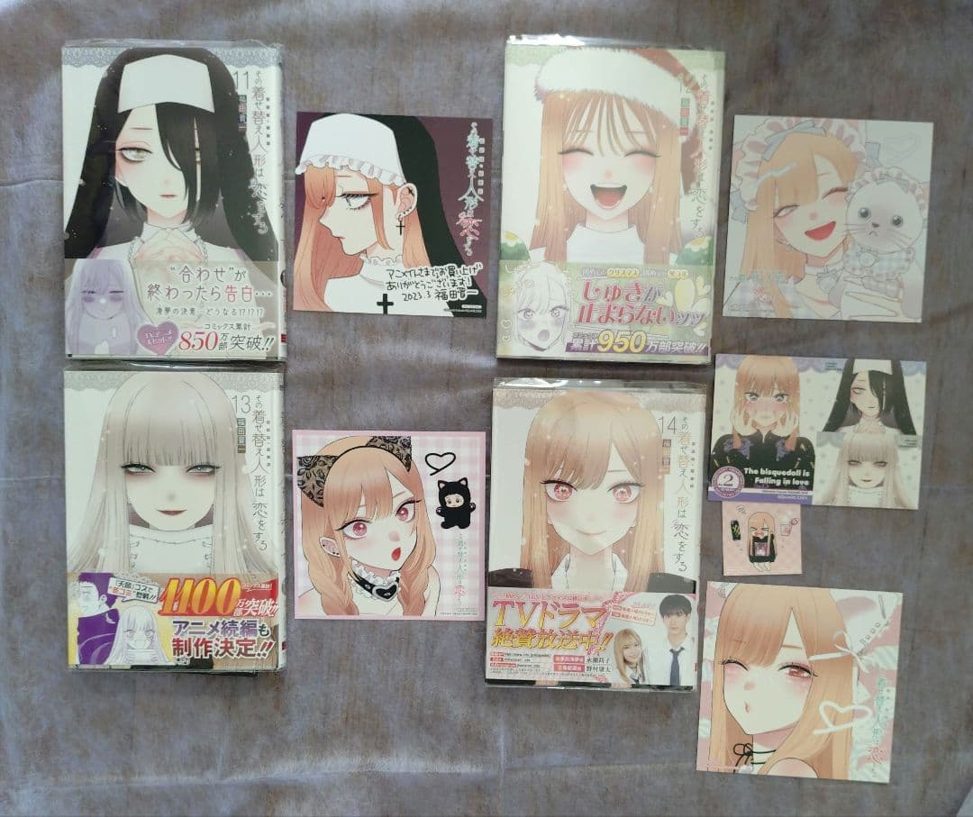 その着せ替え人形は恋をする 全15巻 ＋1冊 16冊セット